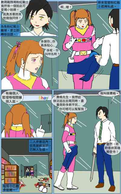 第17页图
