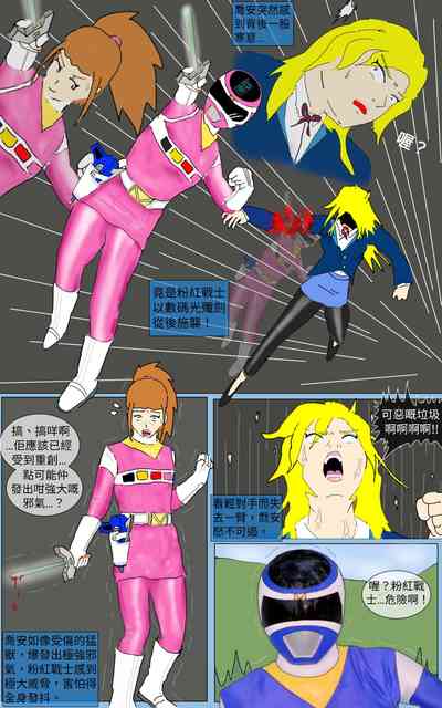 第9頁圖