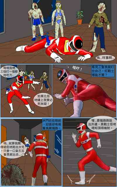 第9页图