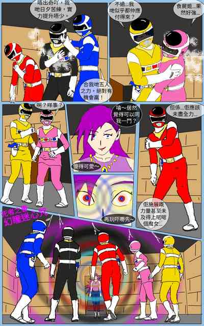 第9頁圖