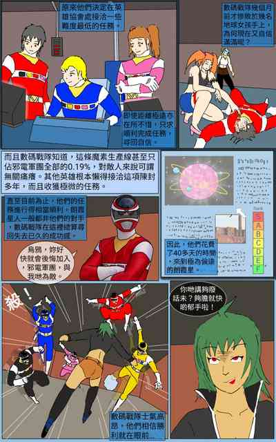 第9頁圖