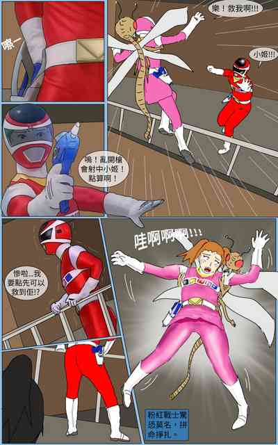 第5頁圖