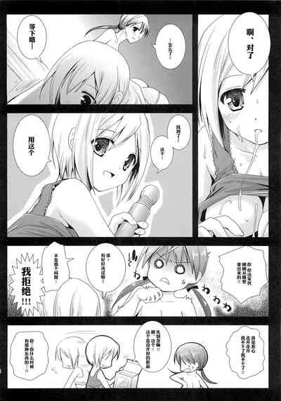 第13页图