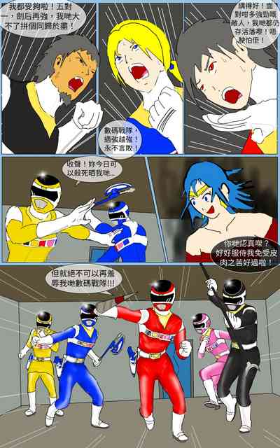 第9頁圖