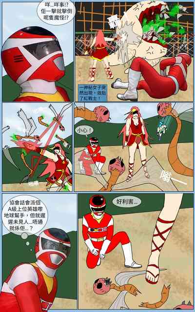第9頁圖