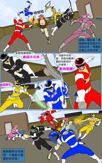 第5页图