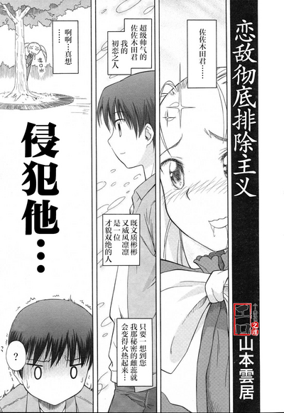 第1頁圖