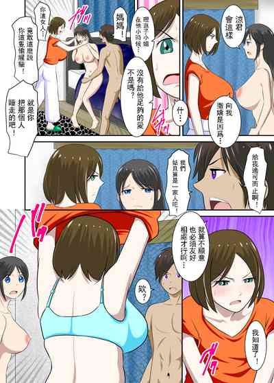 第21页图