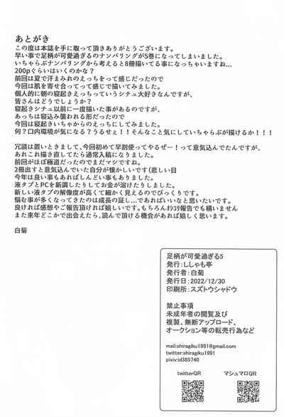 第25页图