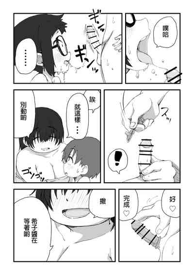 第17頁圖