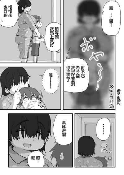 第37頁圖