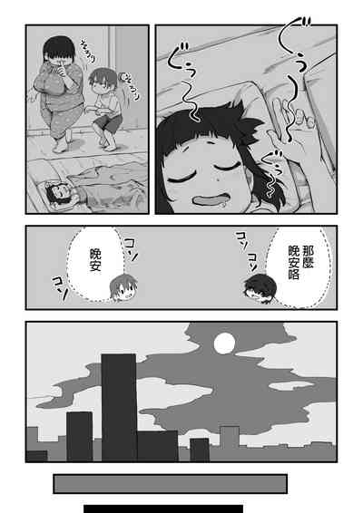 第49頁圖