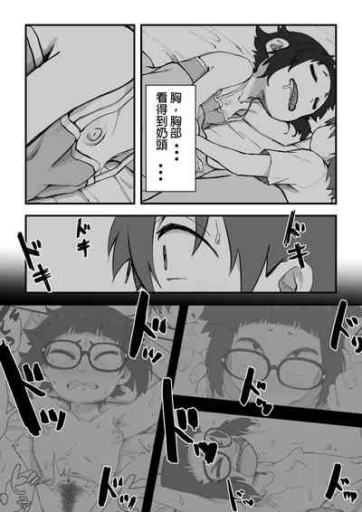 第53頁圖