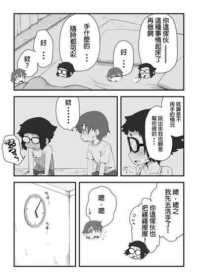 第57頁圖