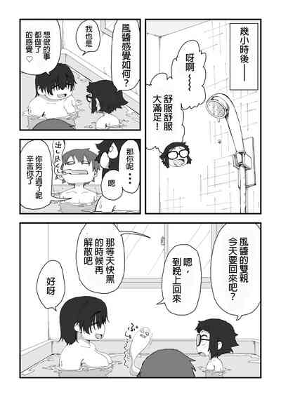 第73頁圖