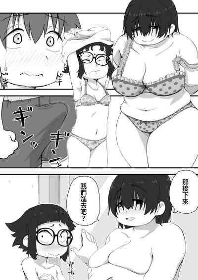 第9頁圖