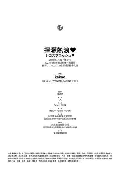第181頁圖