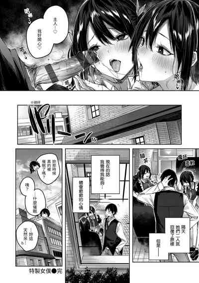 第25頁圖