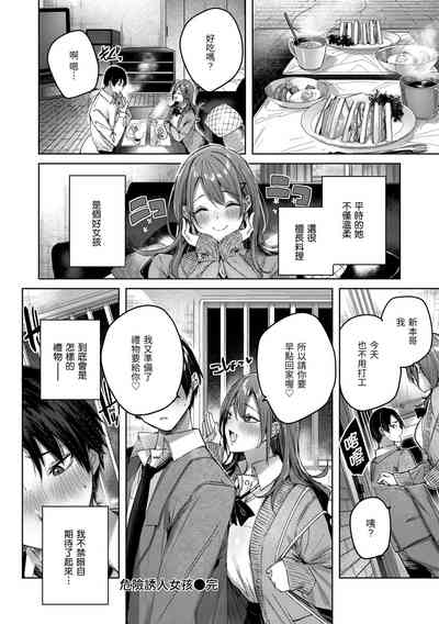 第49頁圖
