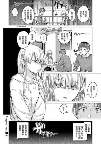 第105頁圖