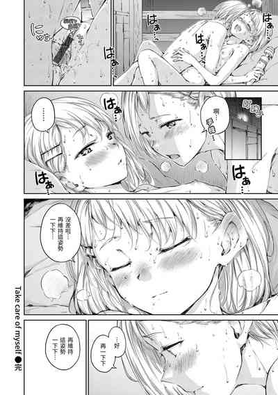 第153頁圖
