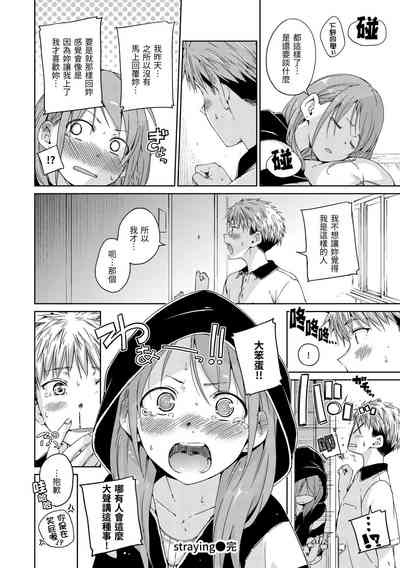 第173頁圖