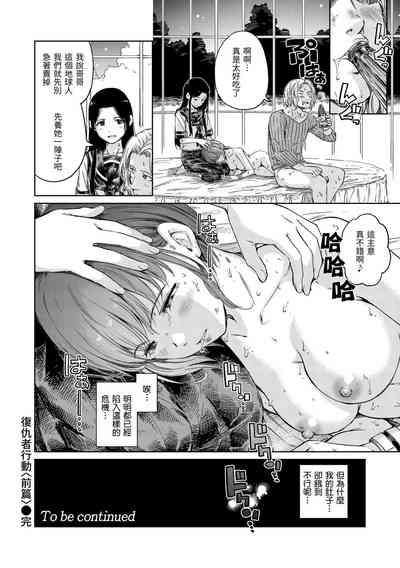 第193頁圖