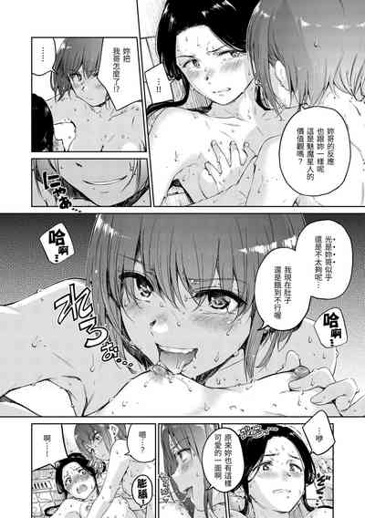 第201頁圖