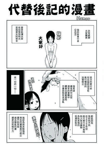 第217頁圖