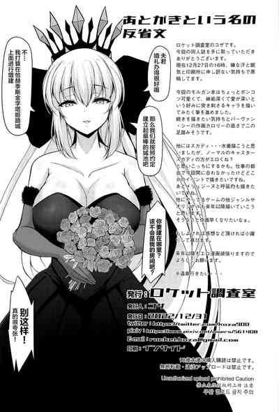 第29页图