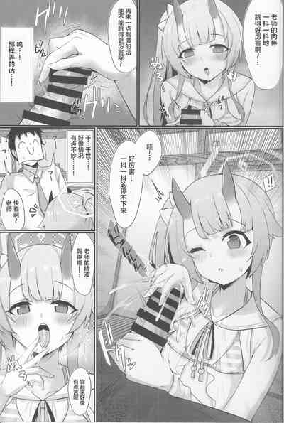 第9頁圖