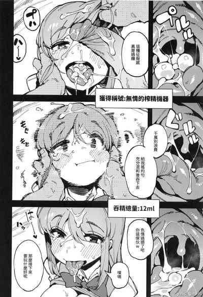 第13页图