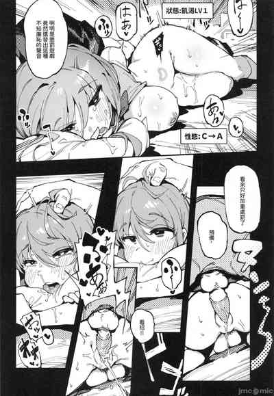 第17页图