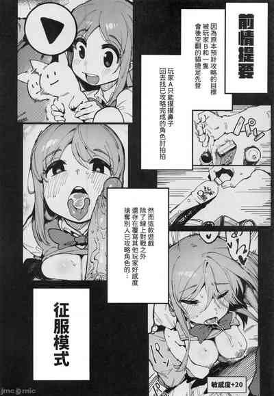 第29页图