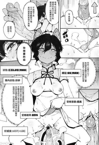 第49页图