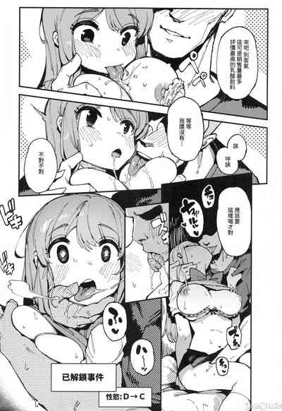 第9页图