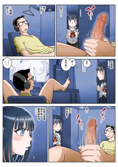 第5頁圖