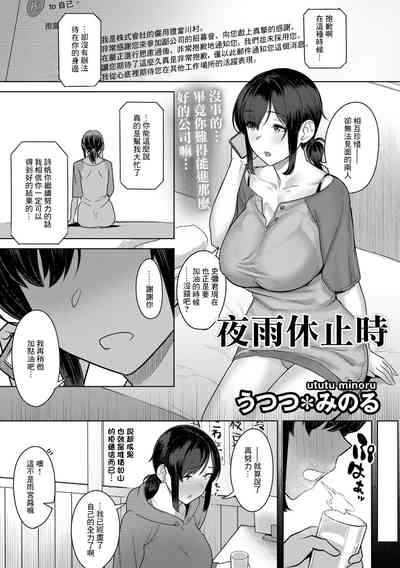 第1页图