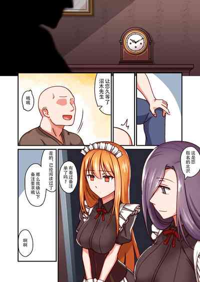 第9頁圖