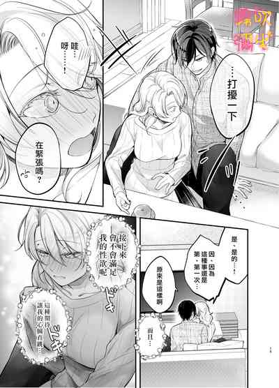 第13頁圖