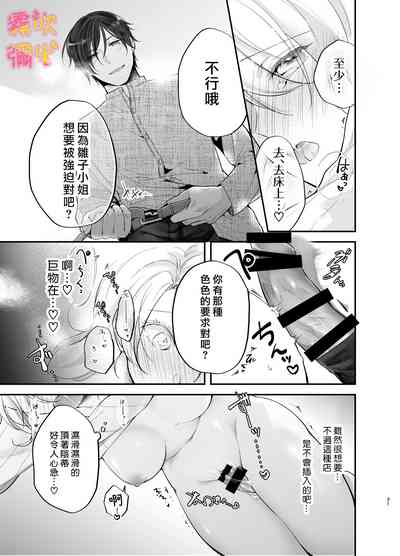 第29頁圖