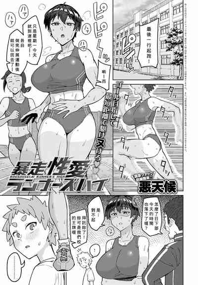 第1页图