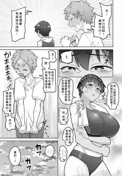 第5页图