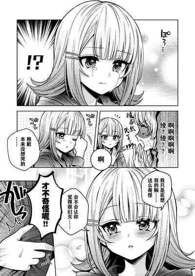 第37页图