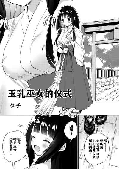 第49页图