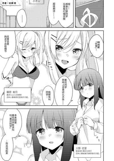 第77页图