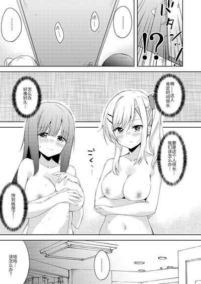 第81页图