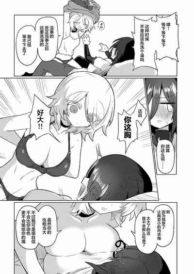 第89页图