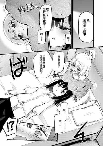 第97页图