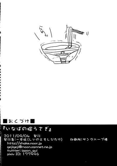 第21页图